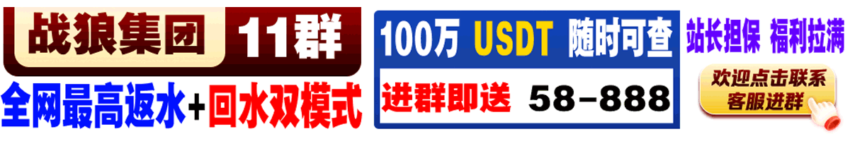 战狼广告